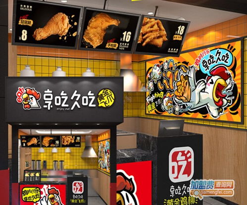 享吃就吃加盟投资解析 6.17万元开启稳定实业之路