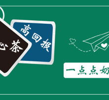 投资兴办实业 以高清视野捕捉机遇